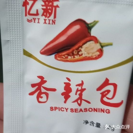 贝客汉堡(义堂店)