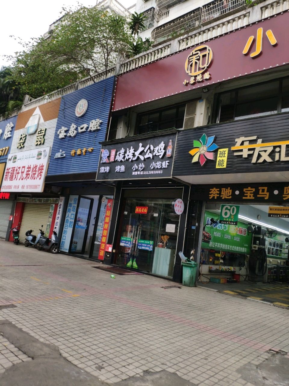 新疆好兄弟烧烤(金贸西路店)