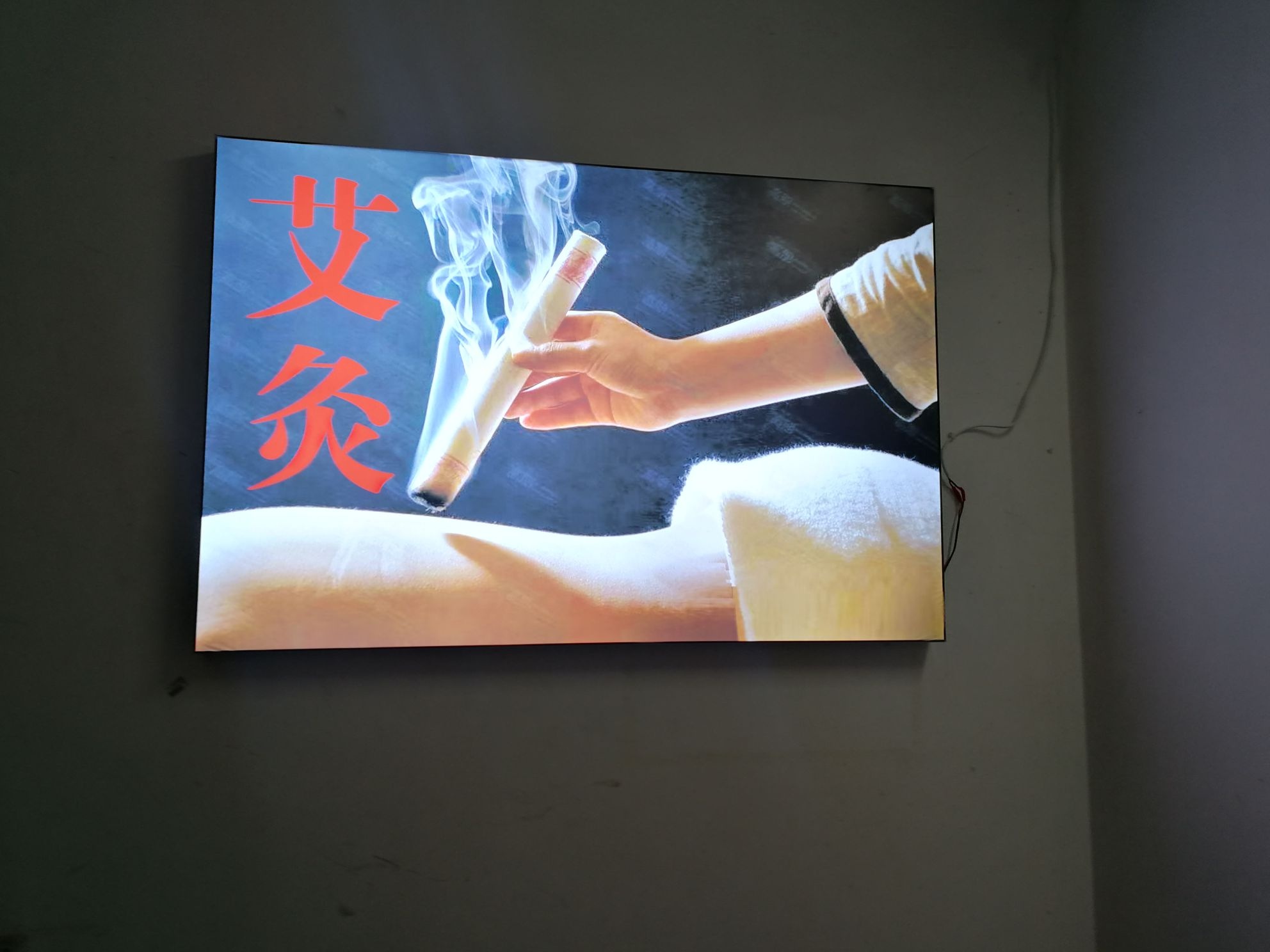 艾源古方艾灸馆
