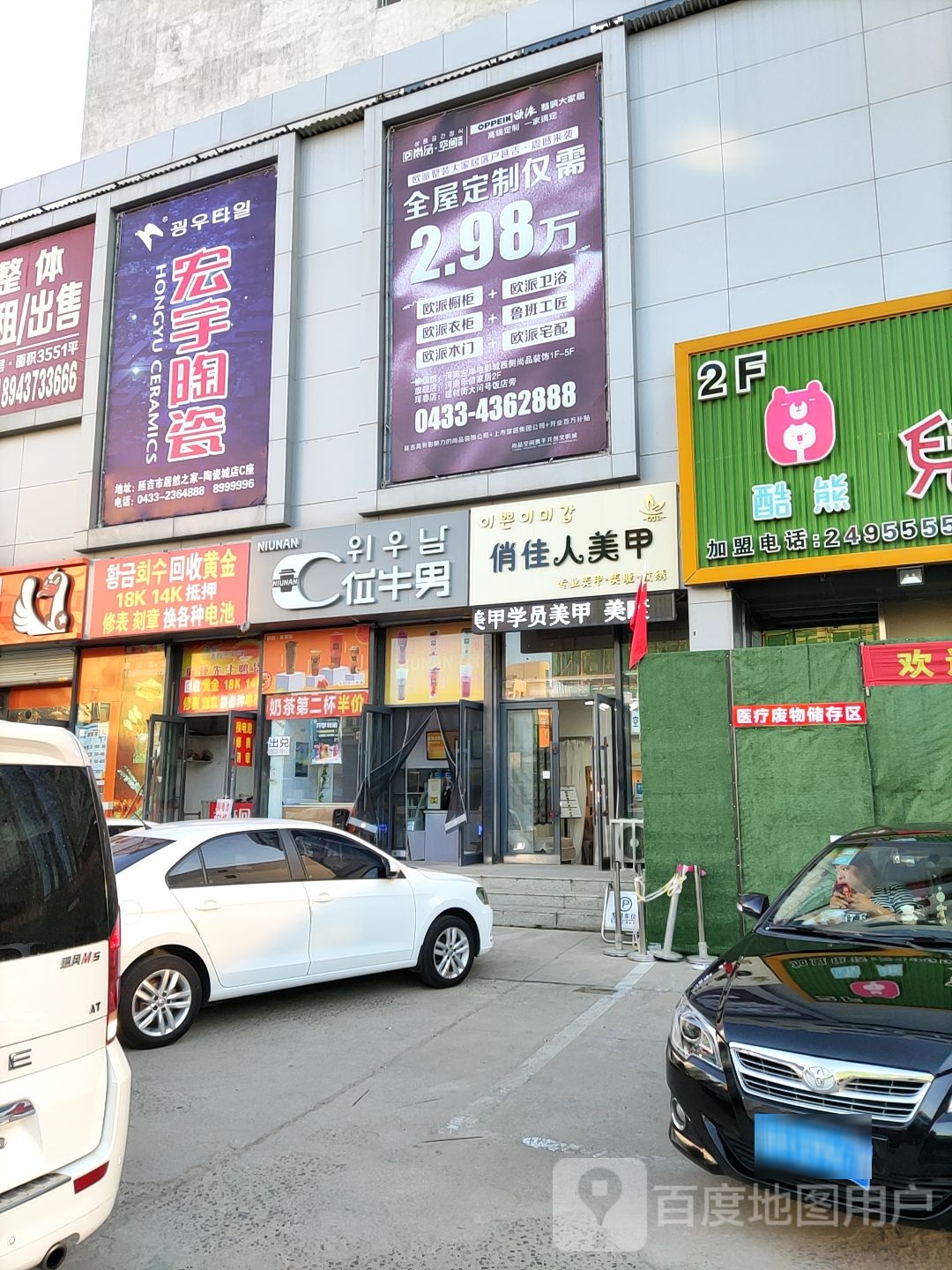 俏佳人美甲美睫(天合店)