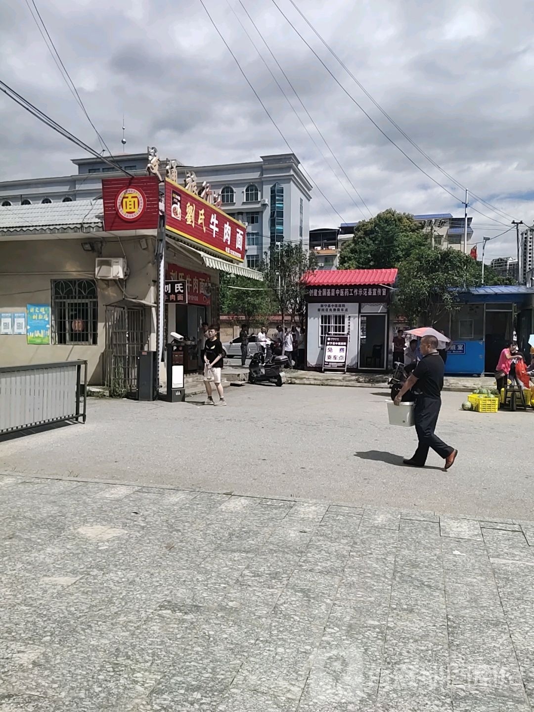 刘氏牛肉面(大兴路店)