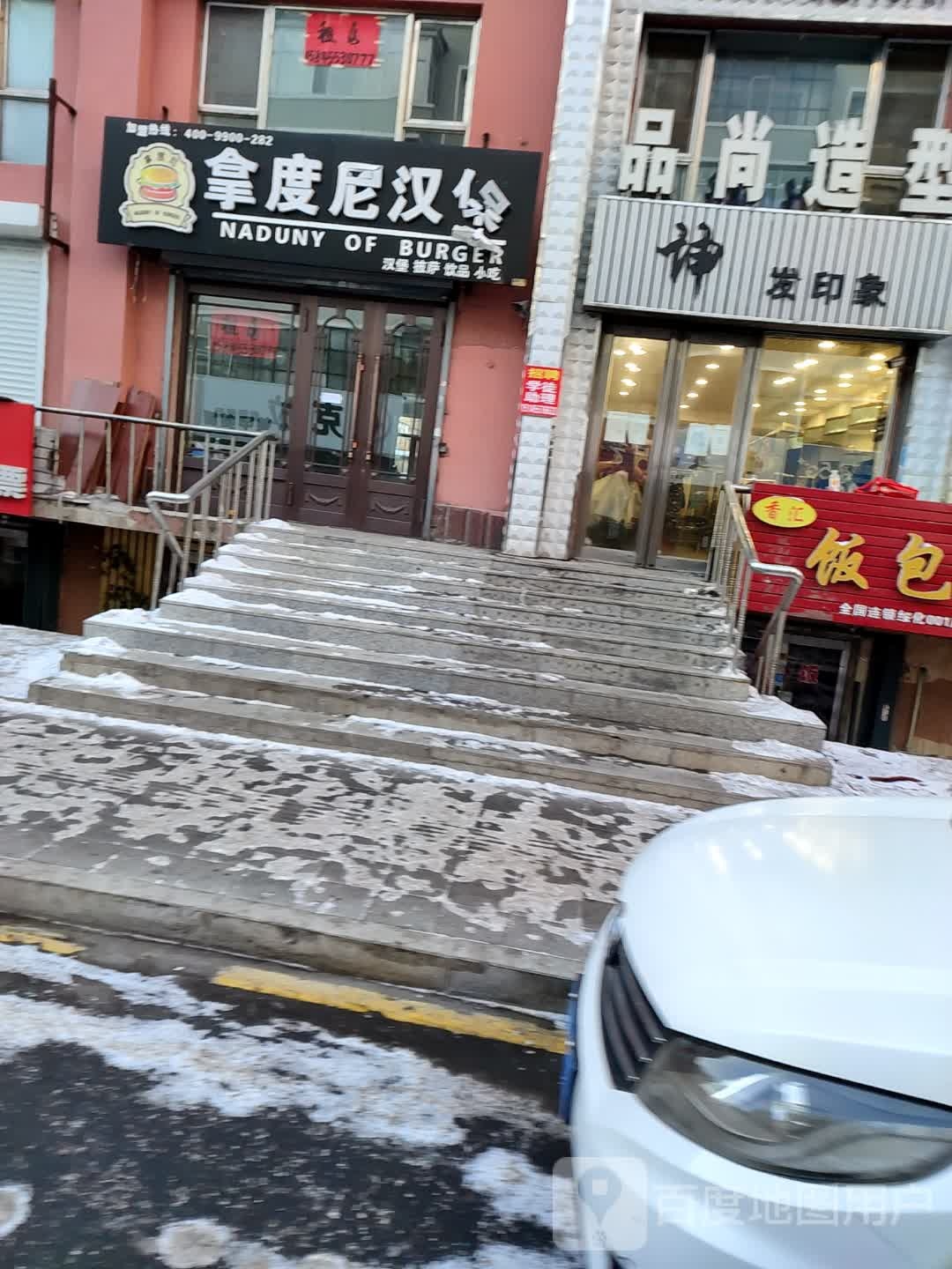 坤发印象