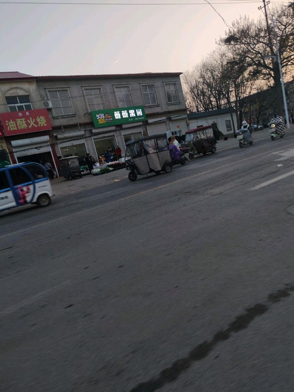 清真油酥火烧