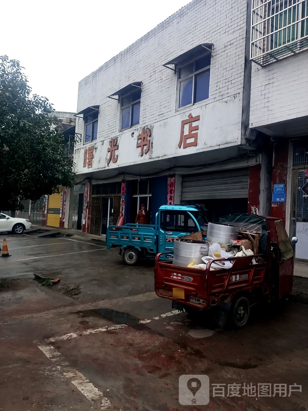 曙光书城