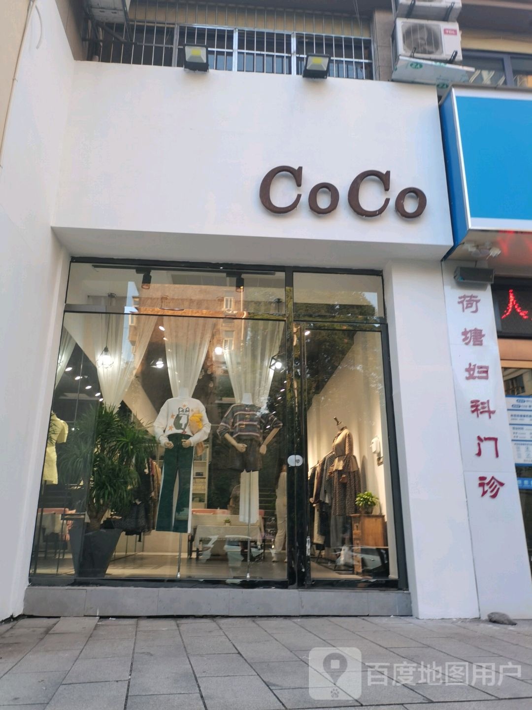 CoCo
