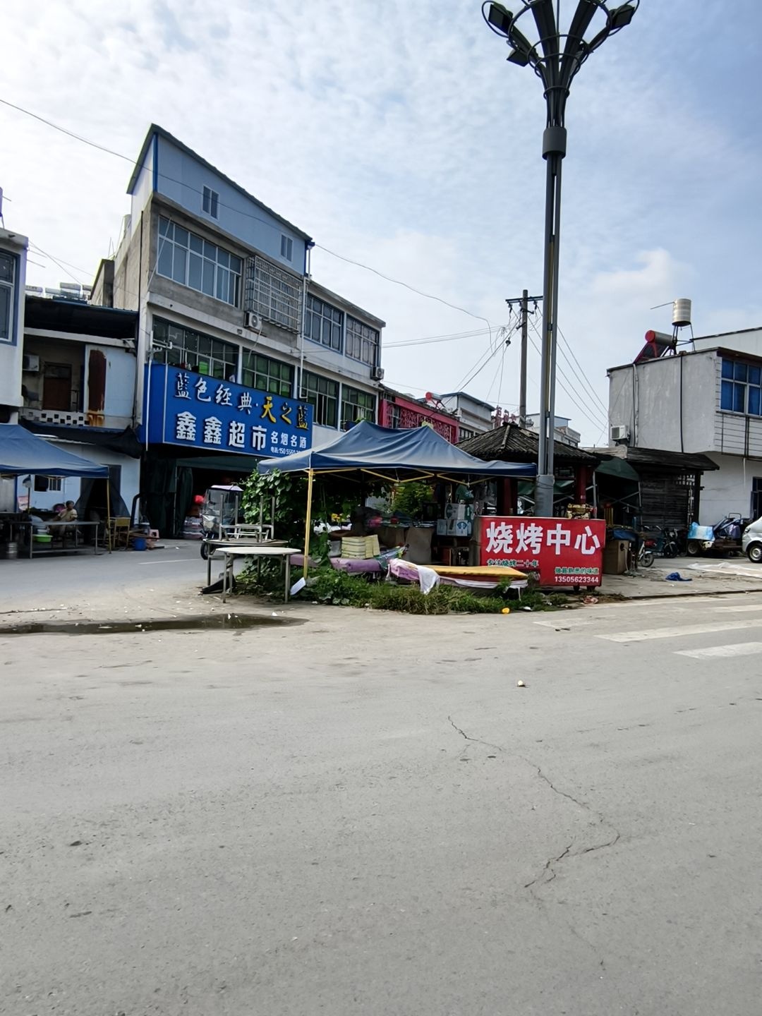 鑫鑫超市(老五蚌路店)