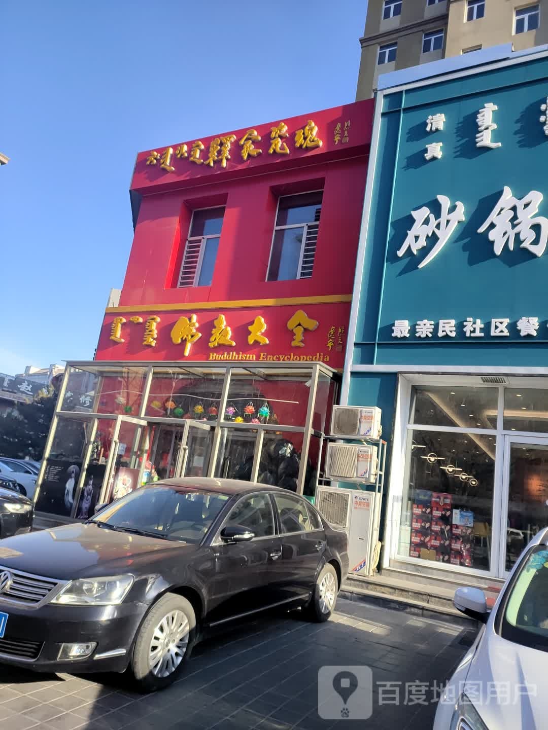 释家瓷魂