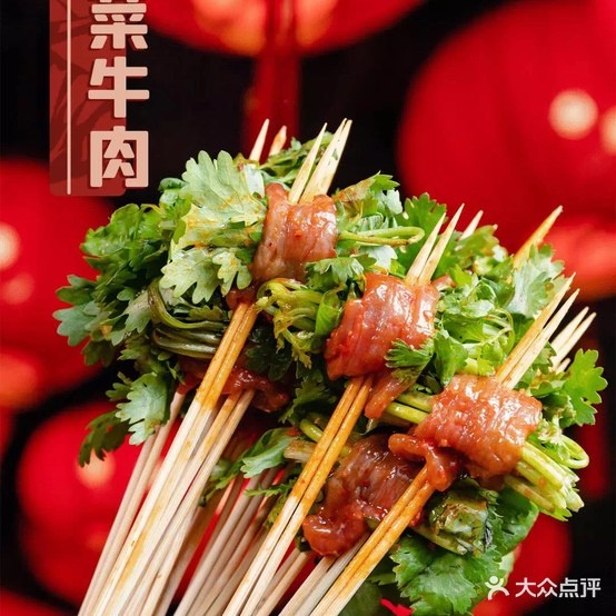 二当家牛肉川川(大丰吾悦店)