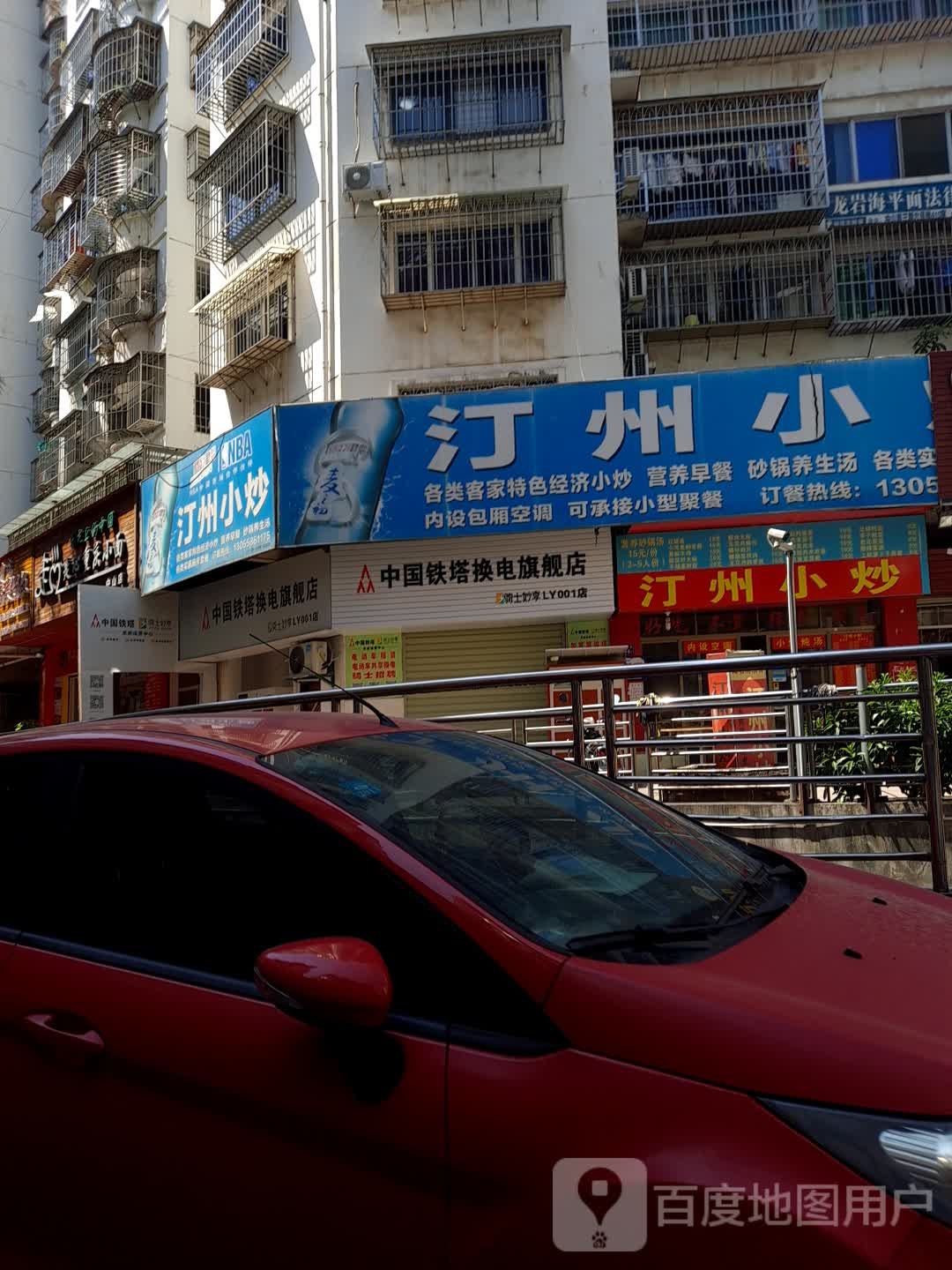 中国电信(嘉惠天翼专营店)