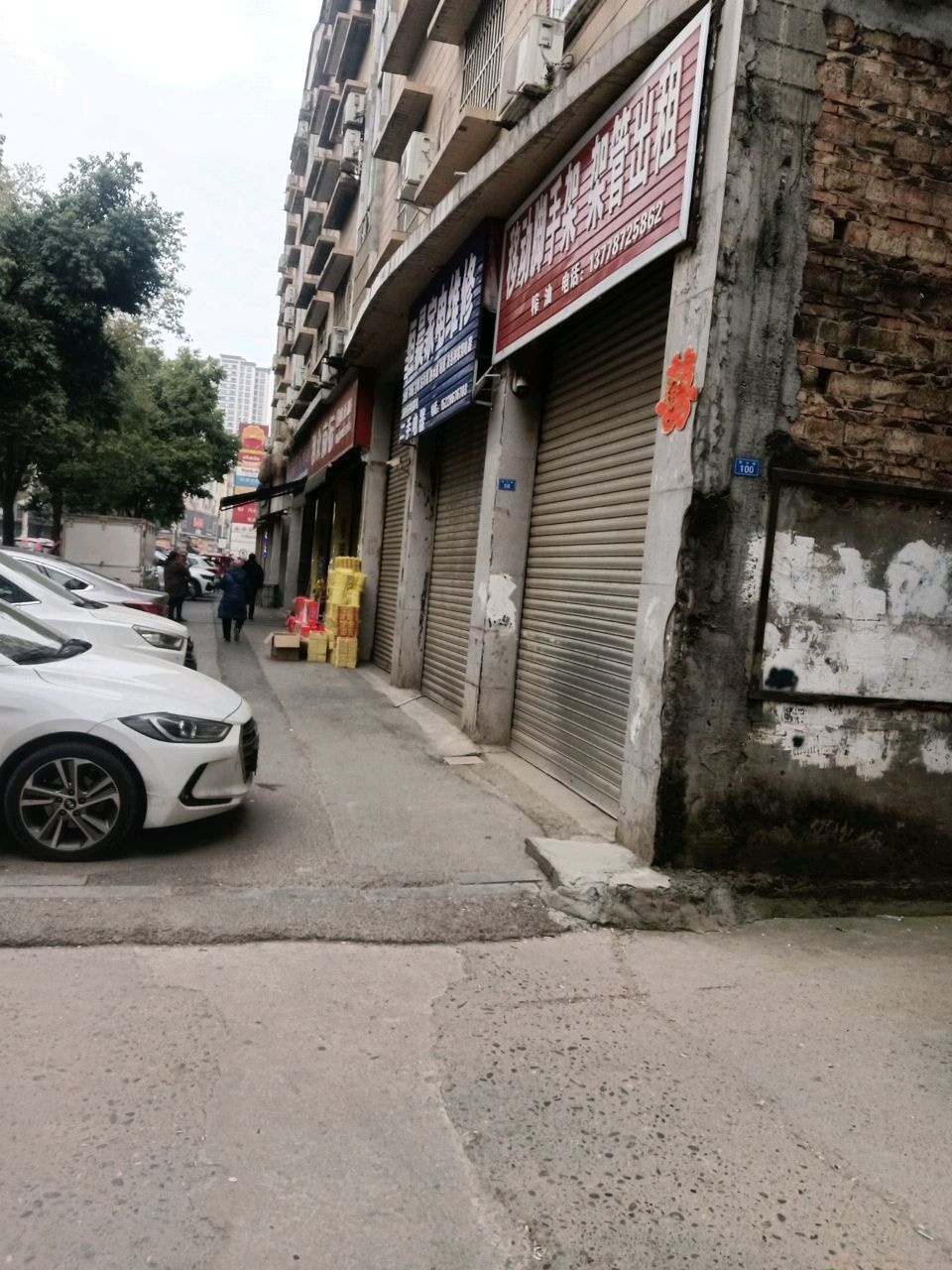 恒晨家电维修