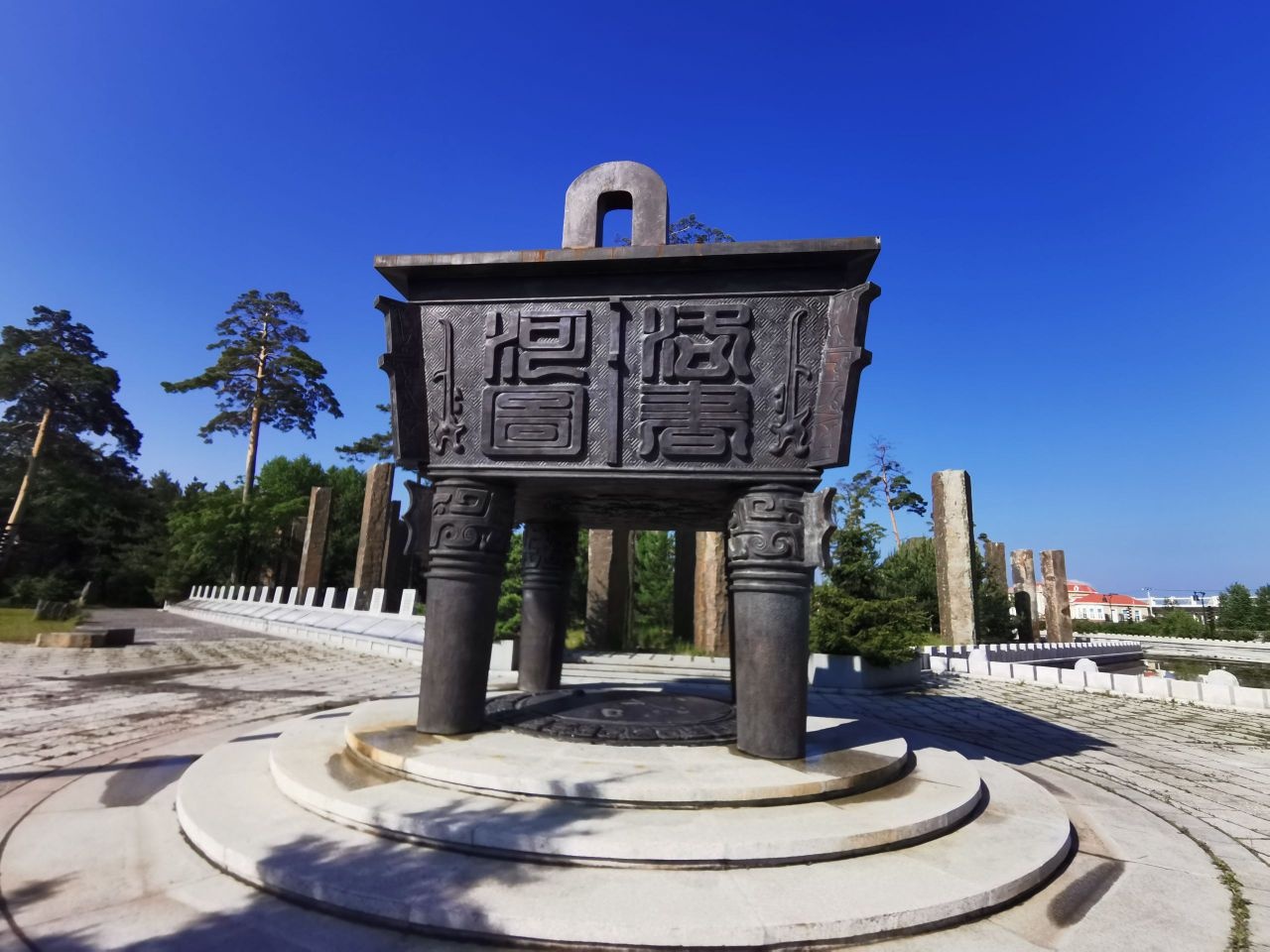 长白山河洛文化园