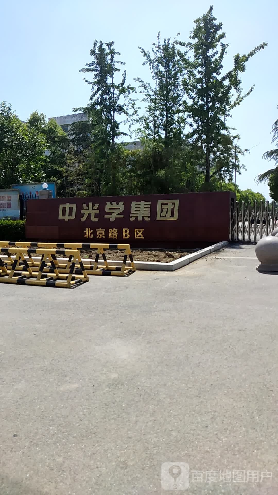 中光学集团南阳中光学机电装备公司