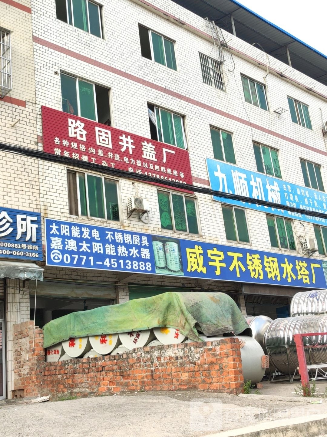 嘉澳太阳能热水器