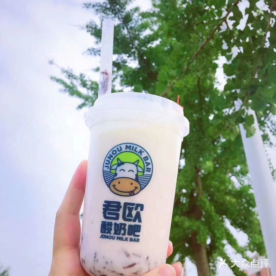 君欧耐酸吧
