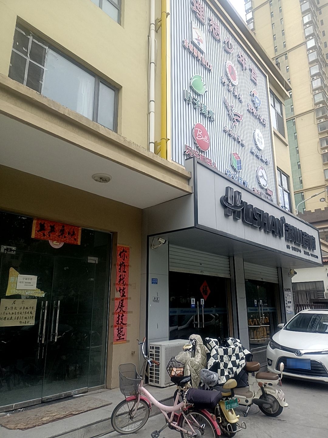 理想少年宫