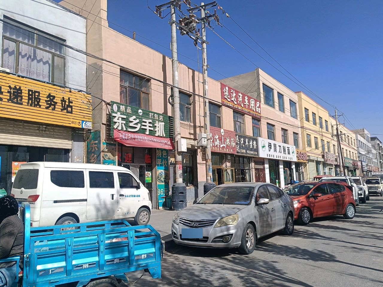 海山淋浴