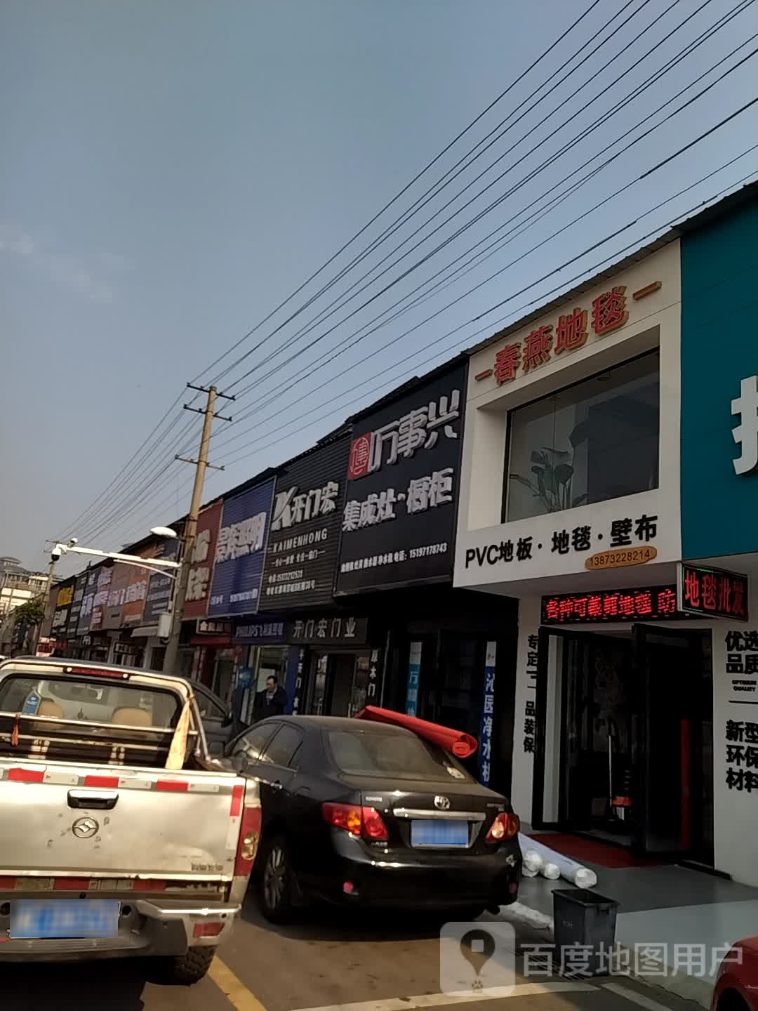 景辉照明