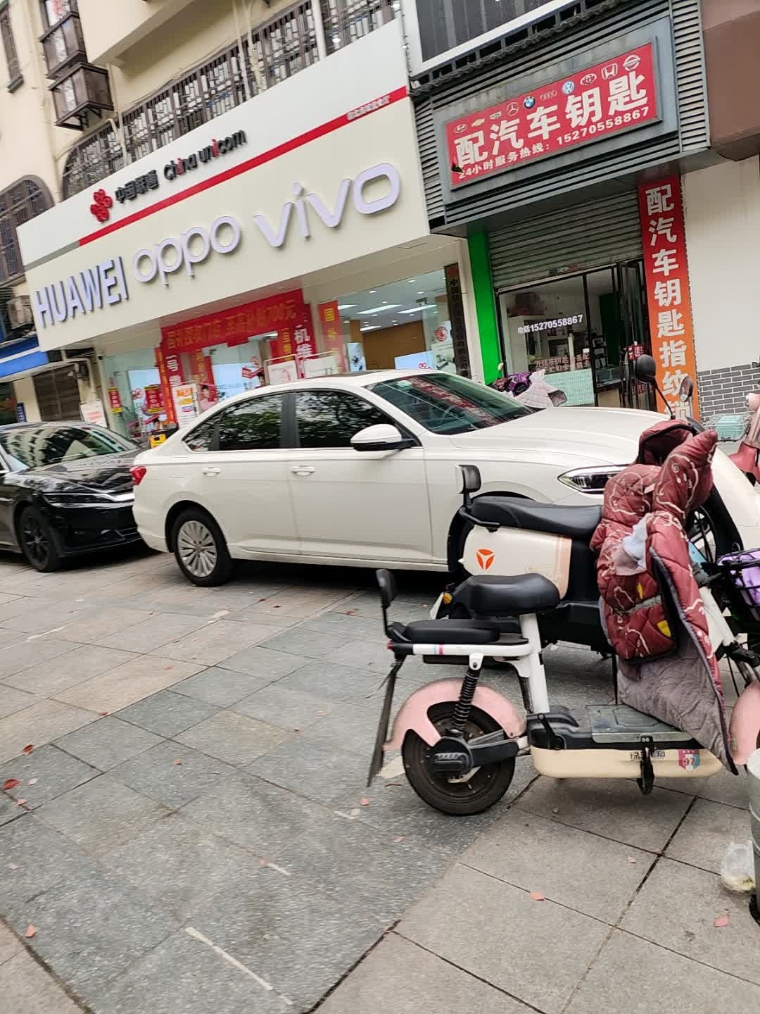 濂溪区车匙锁业店