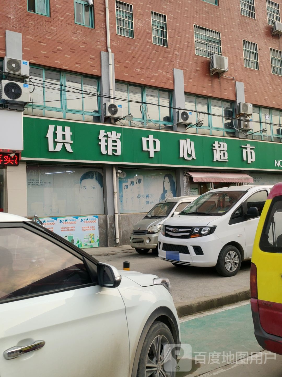 中心超市(侯张线店)