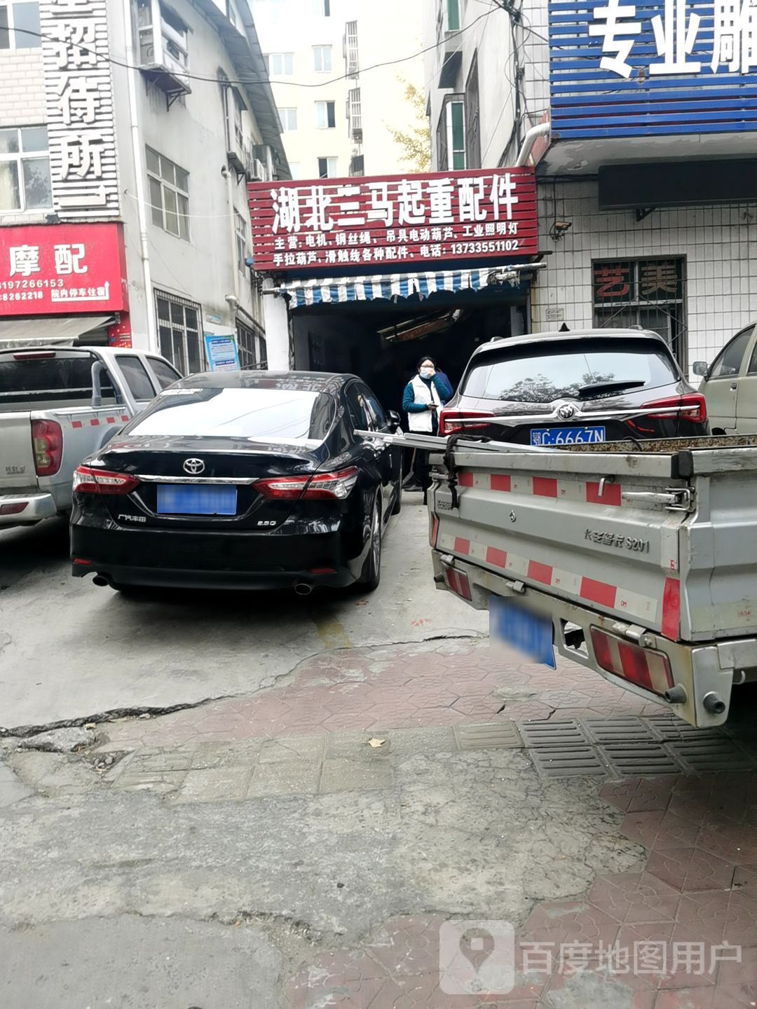 湖北三马起重配件
