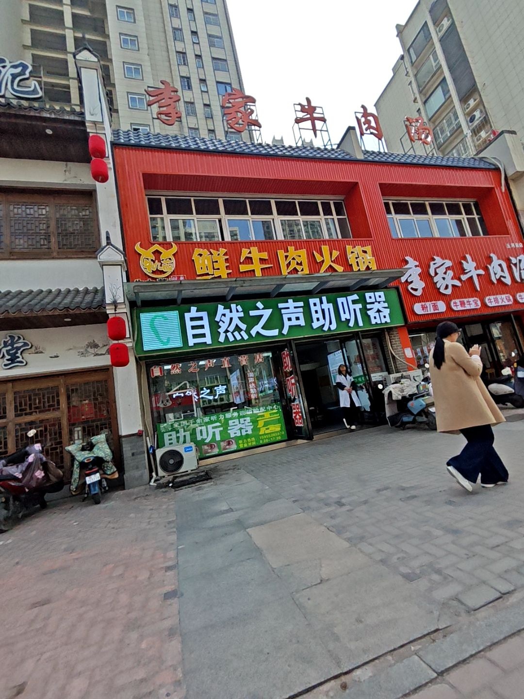 清真酸汤鲜牛肉火锅