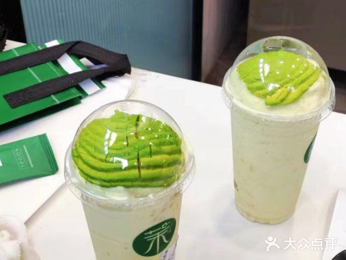 茉酸(十全街店)