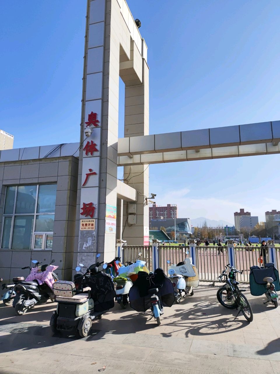 奥体广场