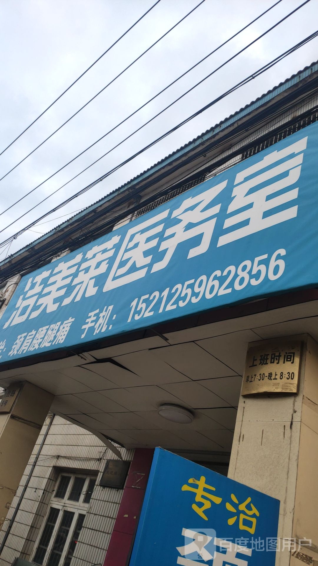 洁美莱医疗