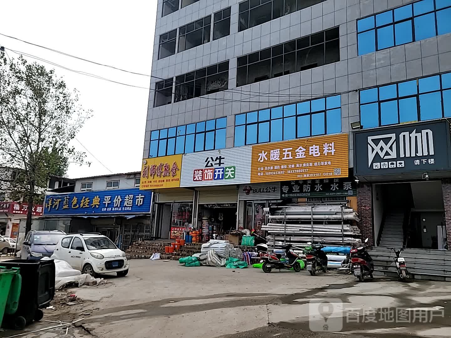 网咖
