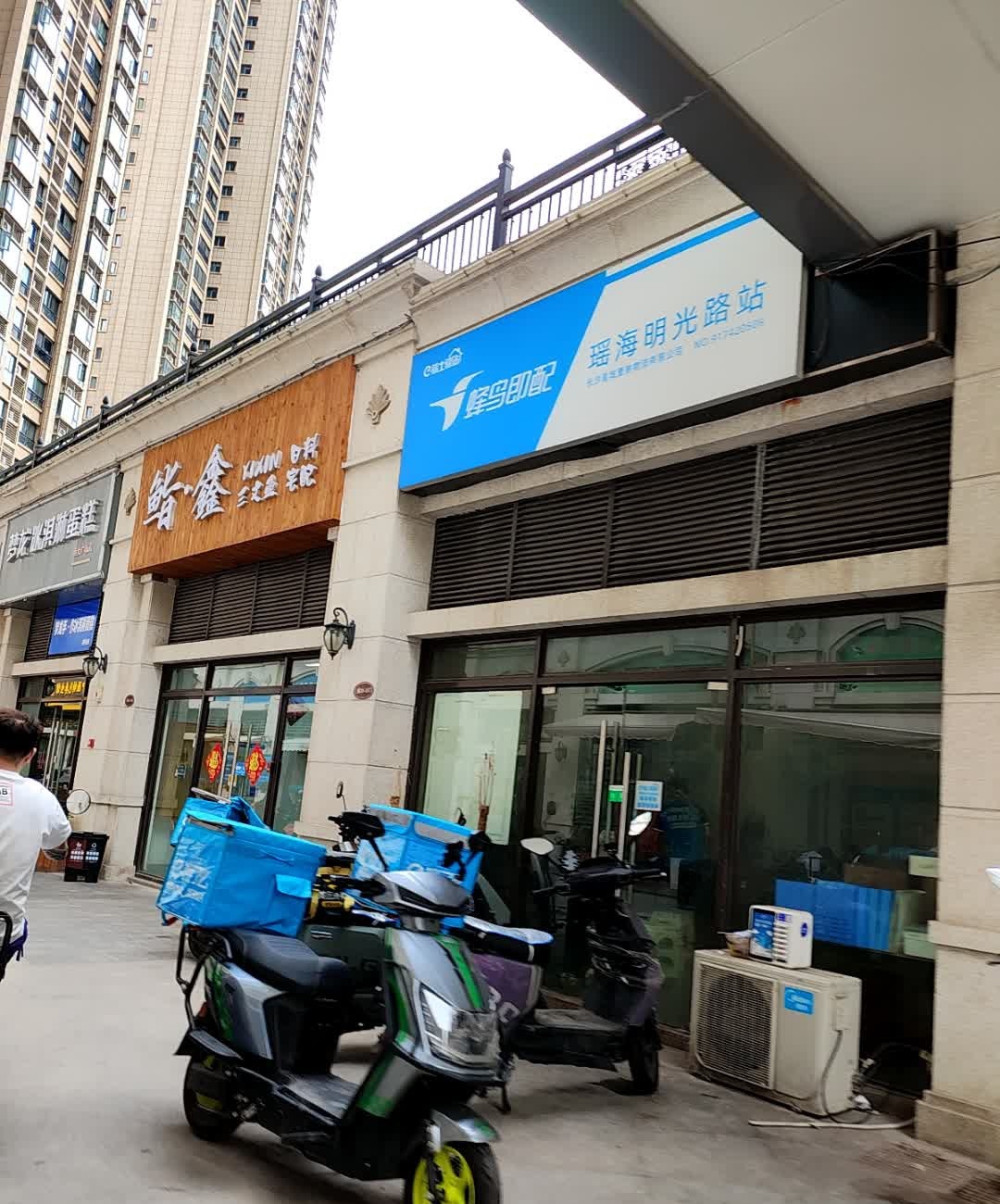 梦龙冰淇淋蛋糕(恒大中央广场B区店)
