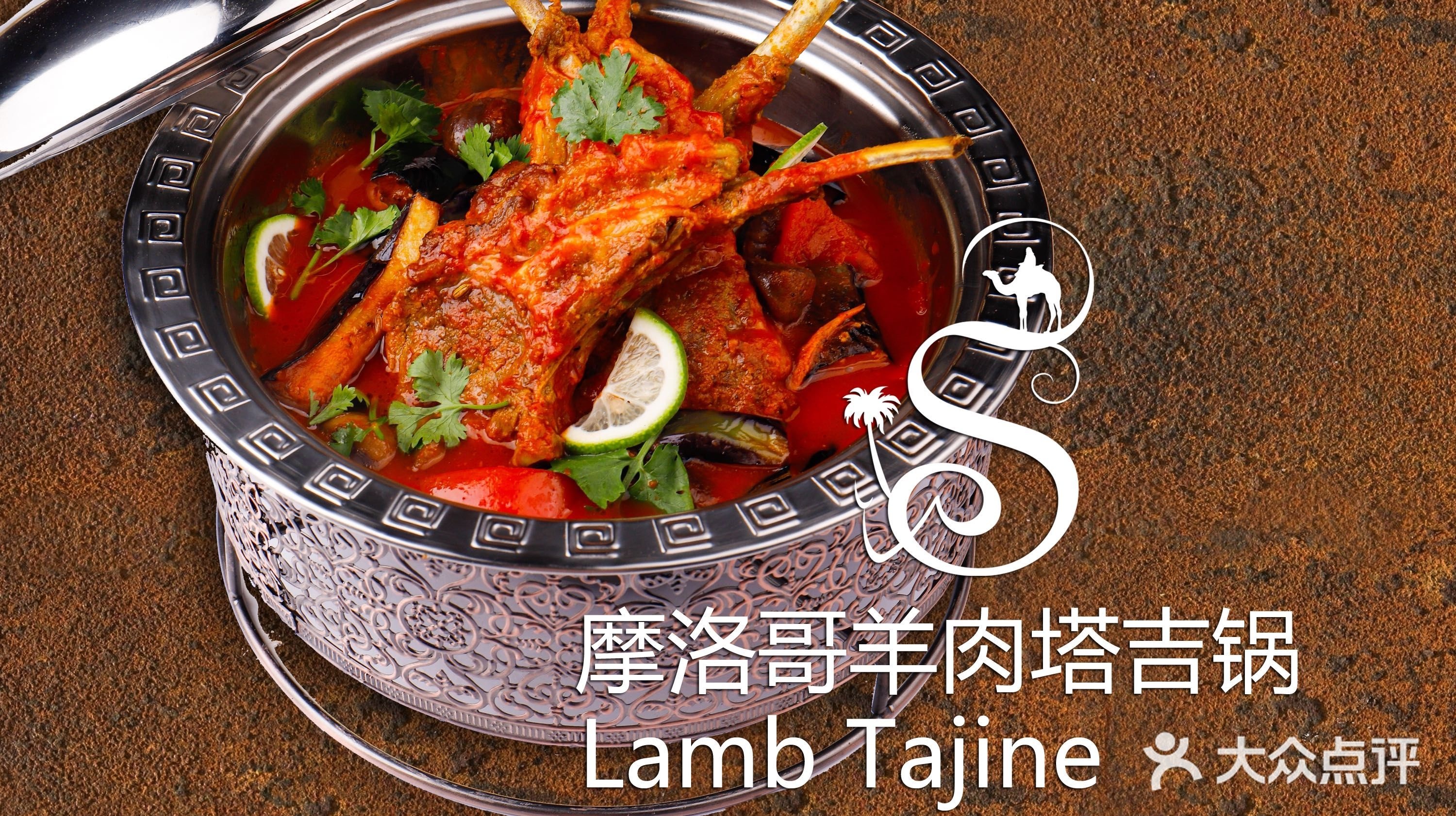 清真·HiSAFARI迪拜餐厅(银泰in99店)