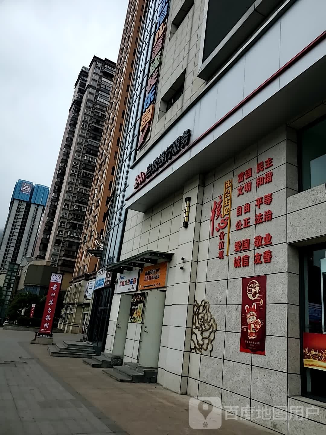 迪士尼儿童成长乐园(工厂路店)