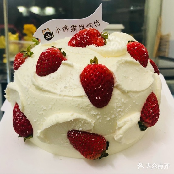 小馋猫烘焙坊