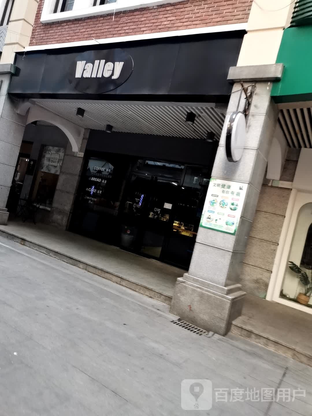 vally山谷手作
