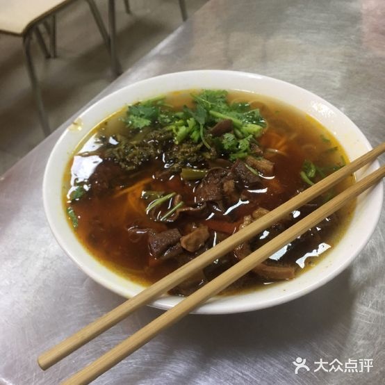 三子牛肉拉面(中岗路店)