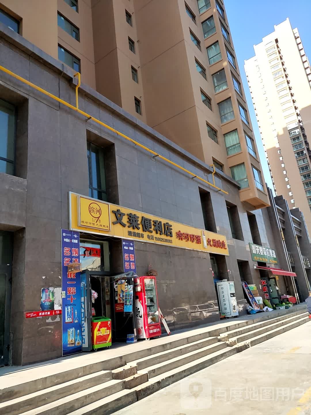 文莱便利店