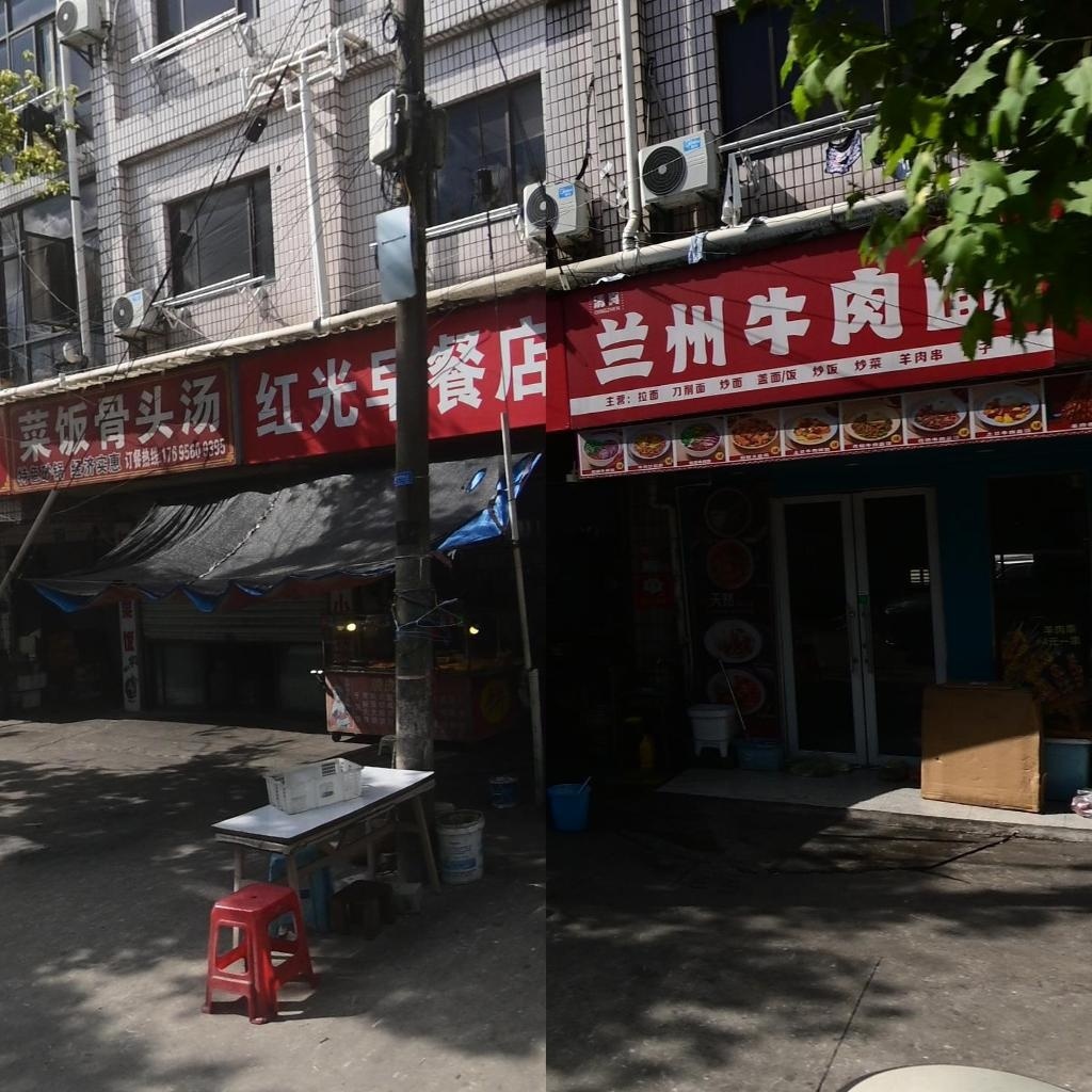 清真兰州牛肉面