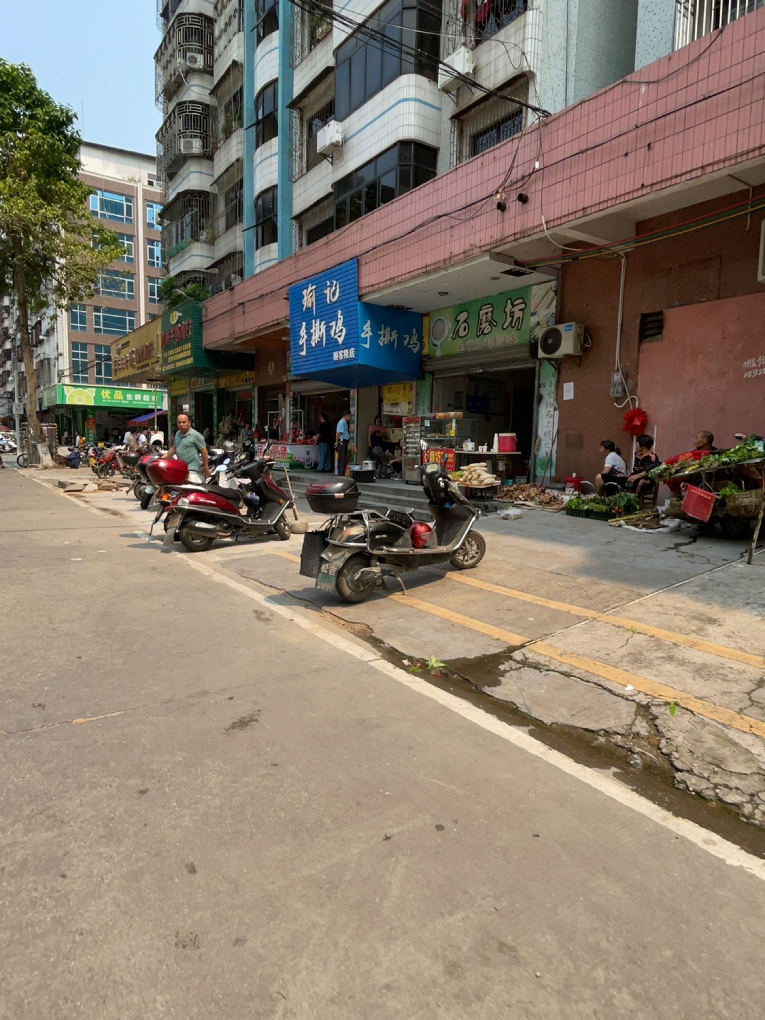 优品生鲜超市(新宾一路店)