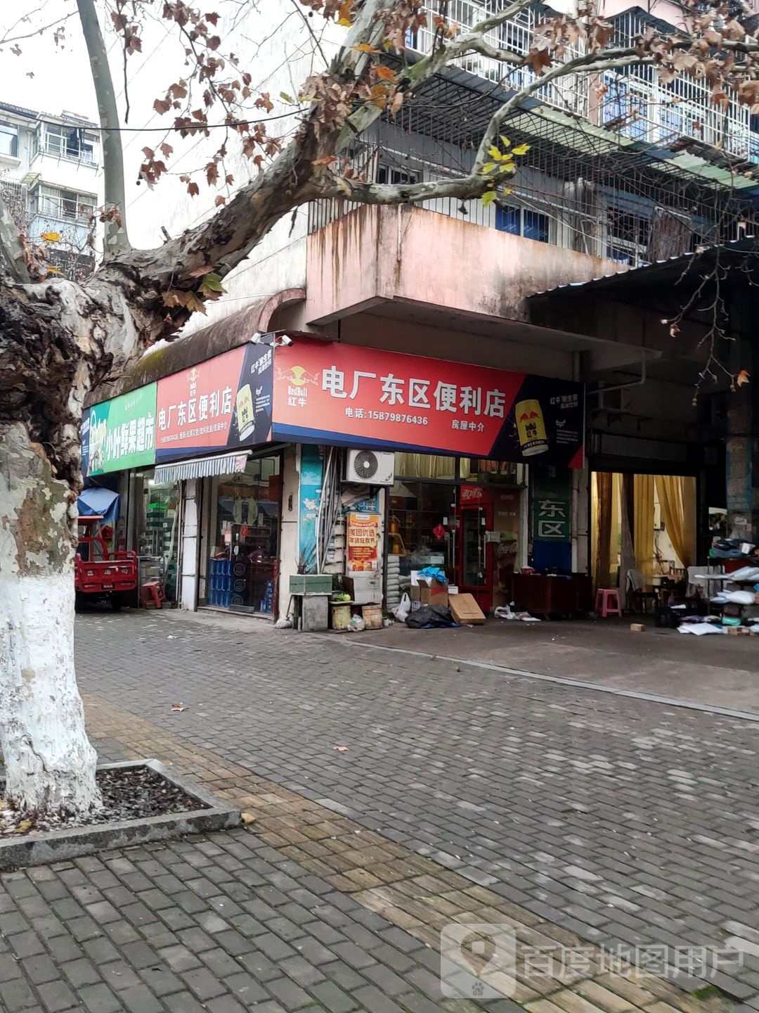 小叶x鲜果超市