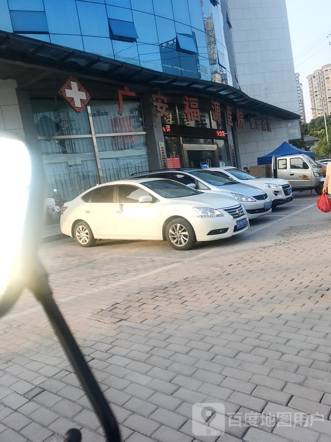 广安福源医院(第二病区)