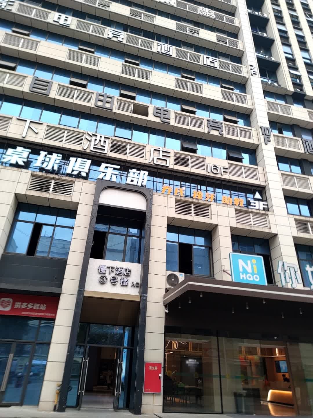 O·K桌球俱乐部(绵阳高新店)