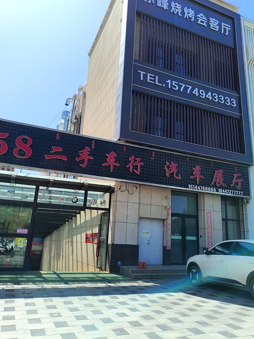 58二手车行汽车展厅(古都河街店)