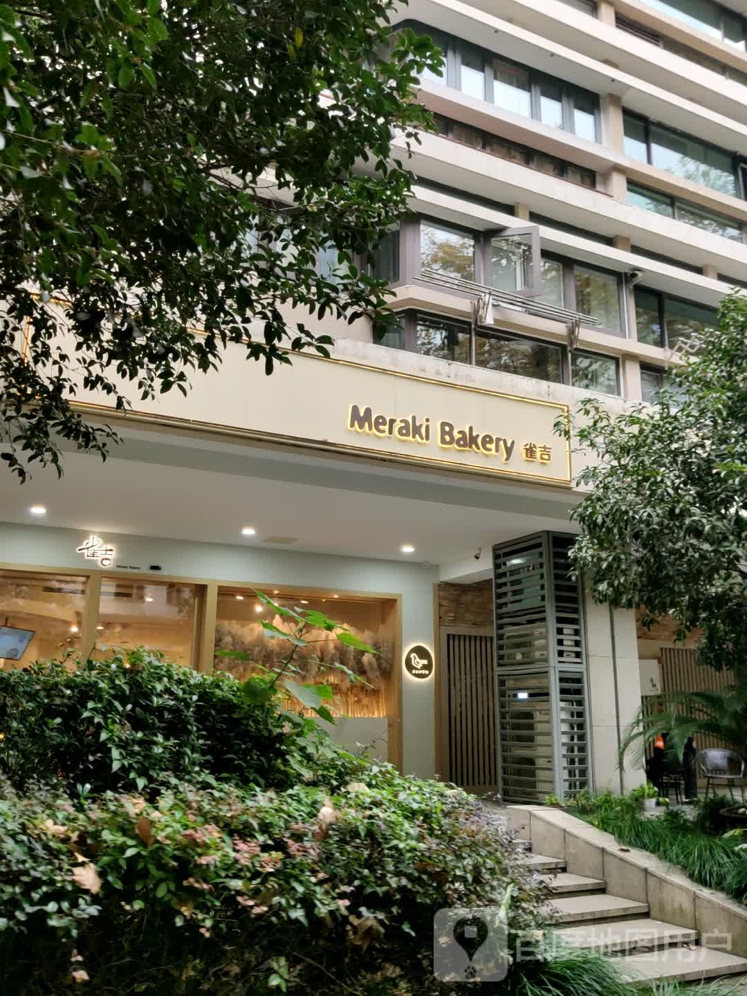 雀吉(杭州解百店)