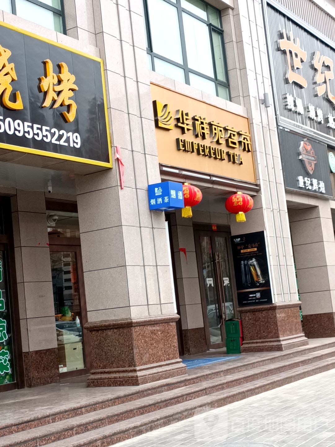 世纪辉煌歌库