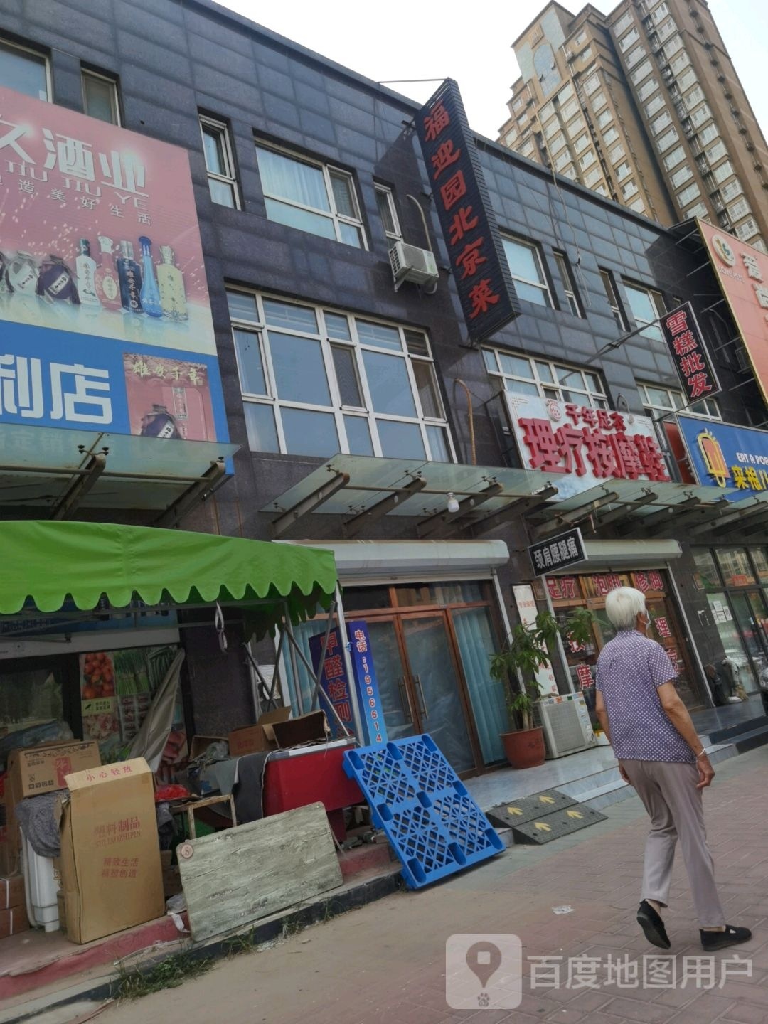 千年足衣理疗按摩鞋垫