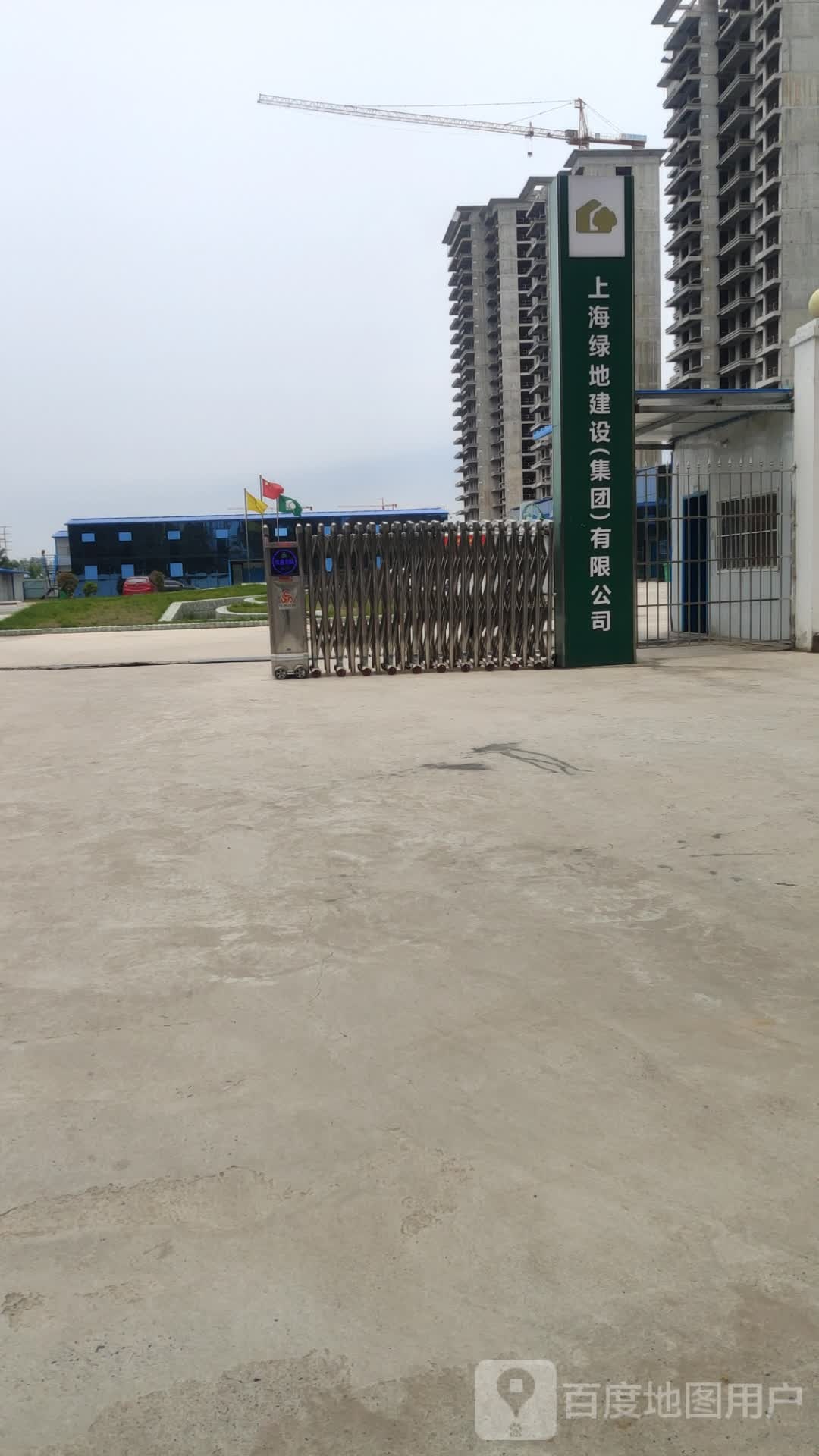 上海绿地建设(集团)有限公司