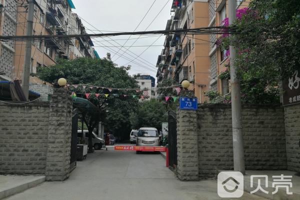 致祥路73号