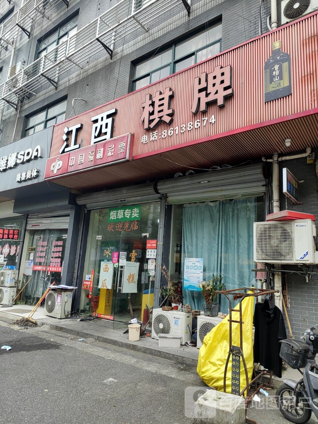 讲西棋牌