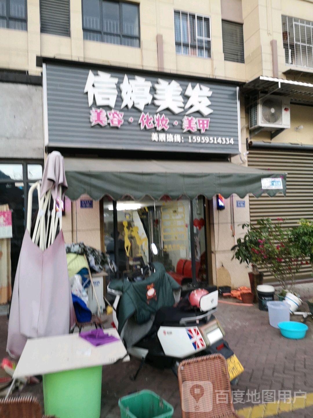 信婷没法