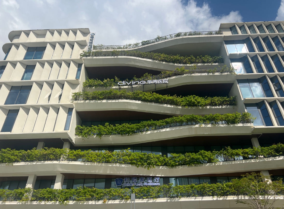 海南帝湾医院divine